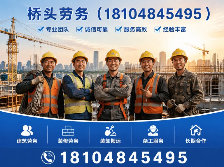 呼和浩特经济技术开发区育婴师展示图