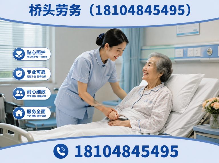 呼和浩特经济技术开发区月嫂服务展示图